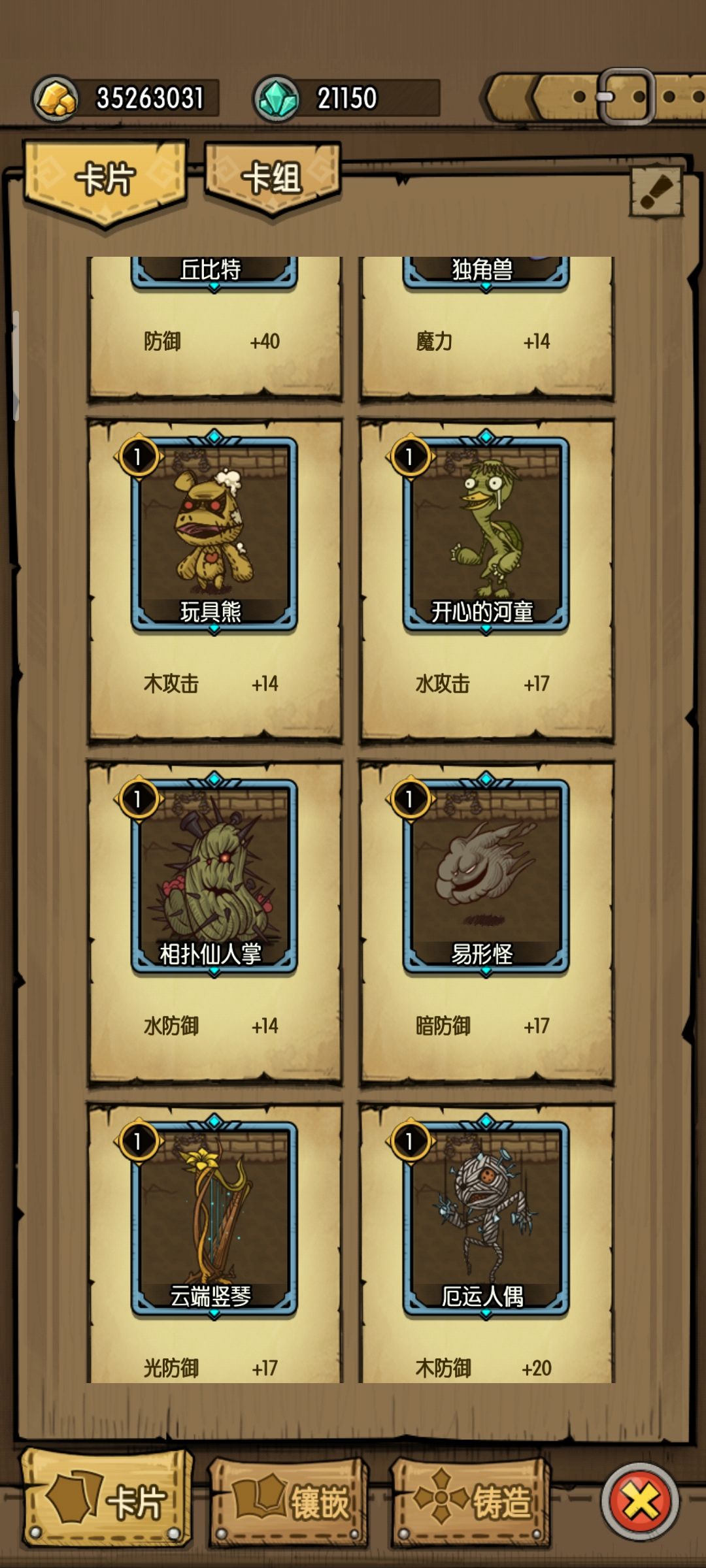 阶段性胜利,同志继续努力!!! 3