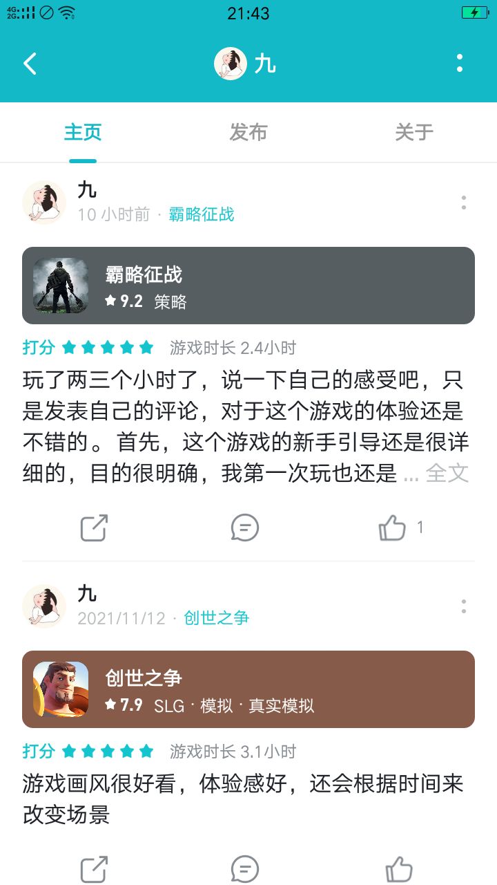 动态图片 5