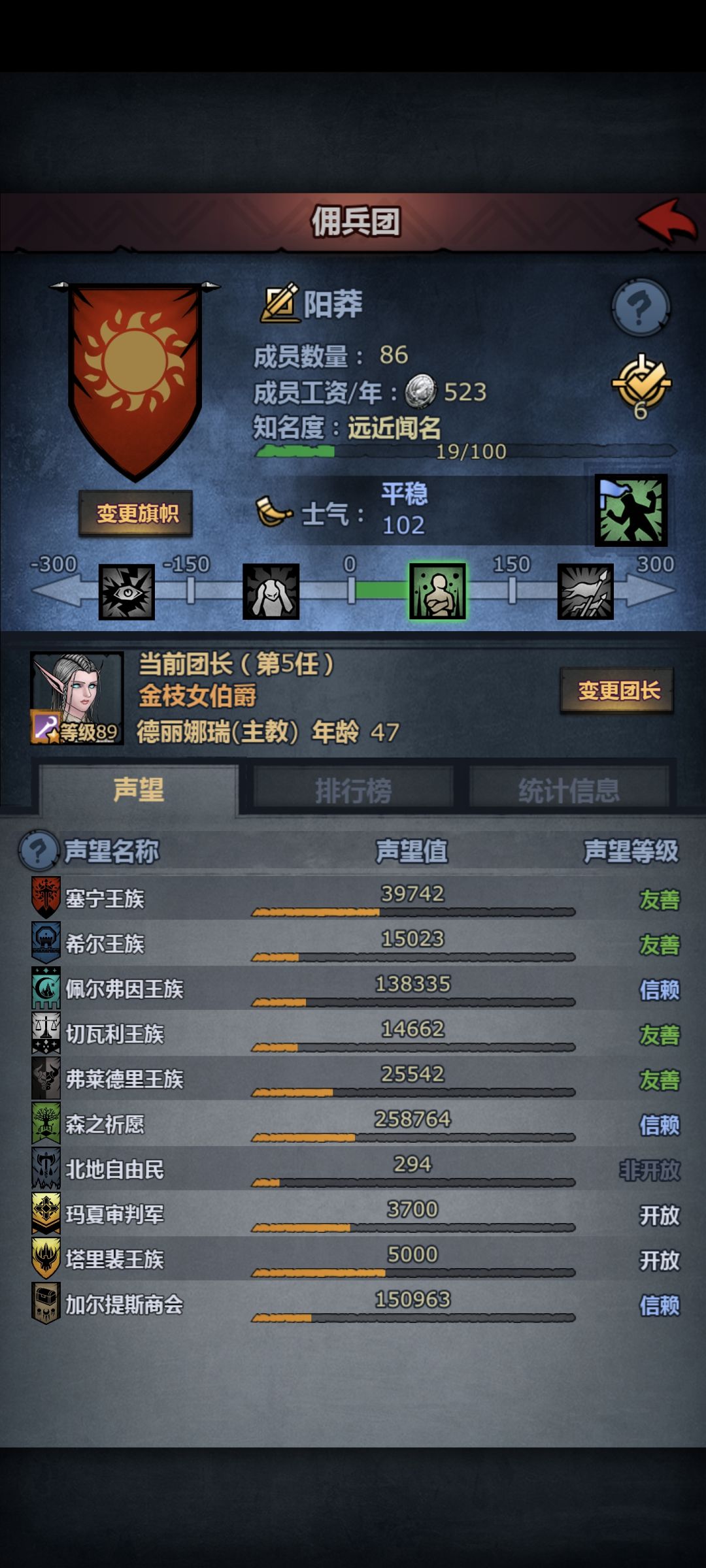后面该怎么玩,不知道怎么提升自己了,求指点 2