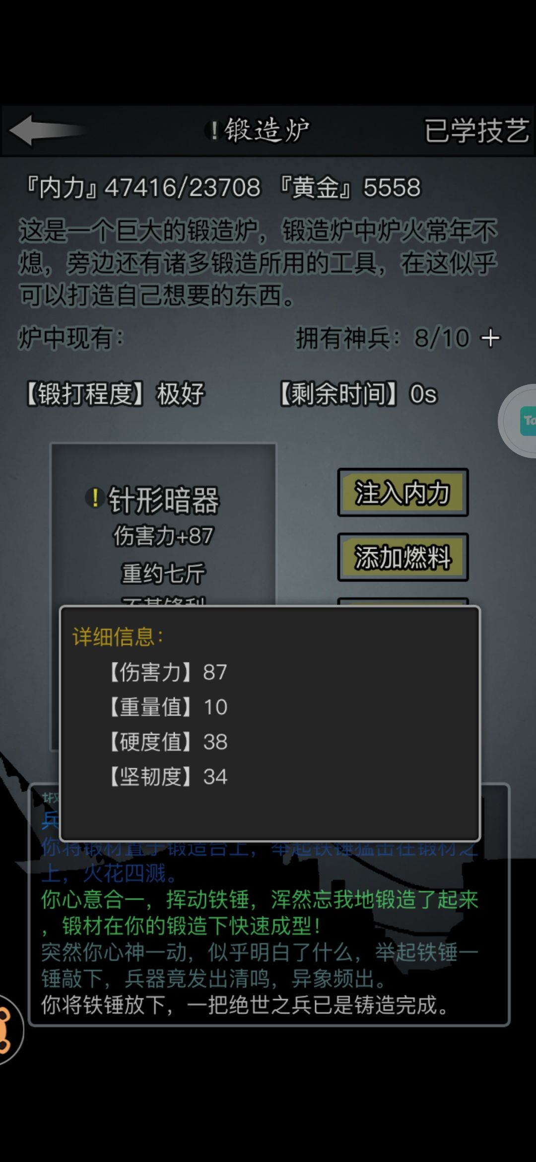沐雪 1