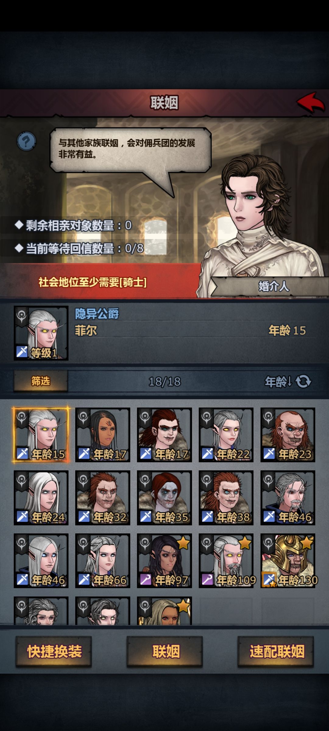 已经……结束了…… 2