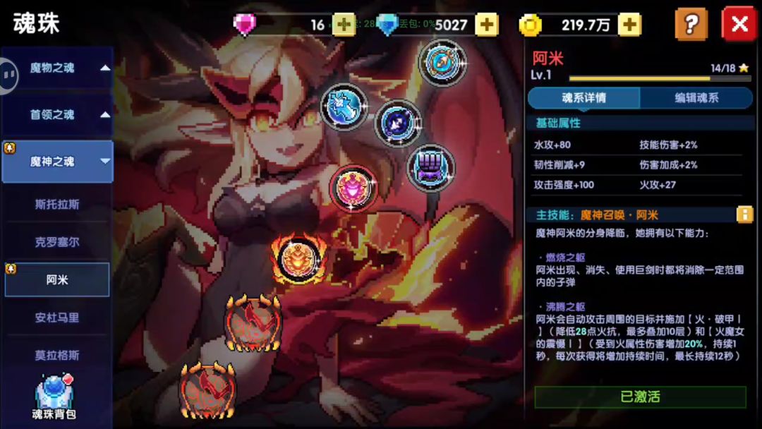 各位大佬，我应该尽量提升哪个方面 4