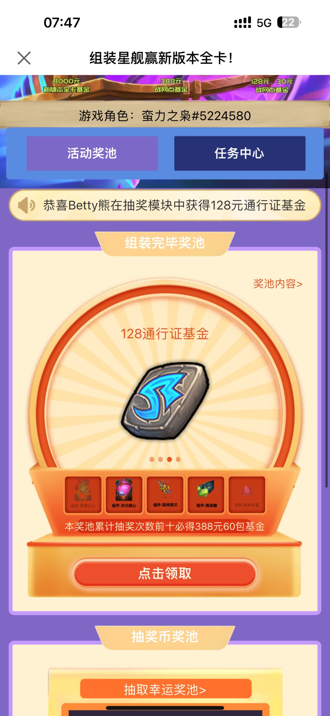 41088609来个大哥呀求求了🥺 1