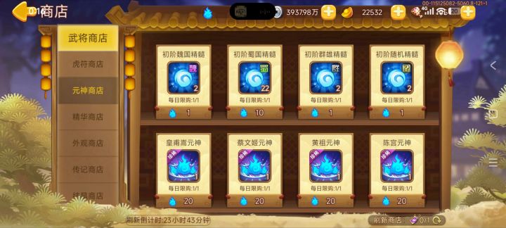终于有用一回了。截图