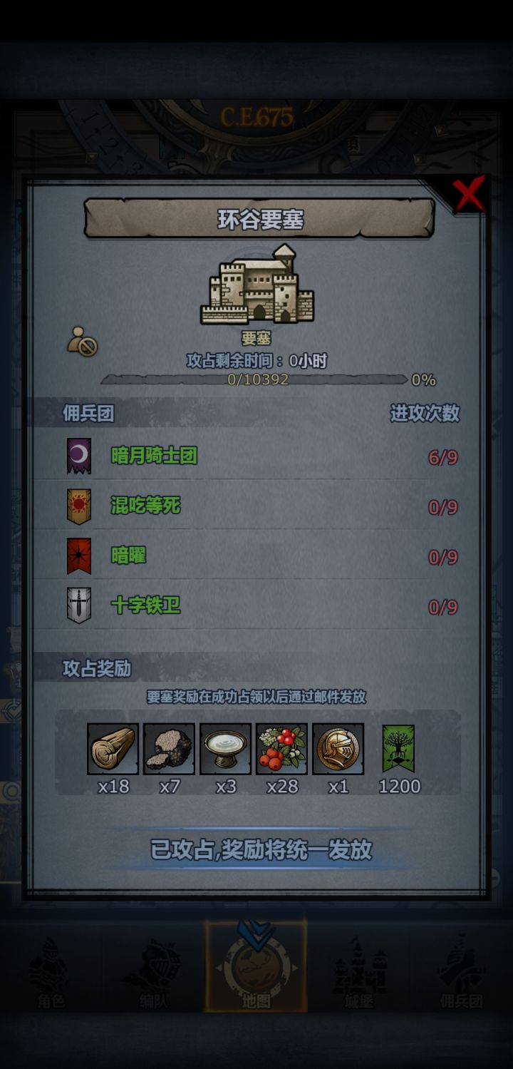 随机组队是薛定谔的猫,量子叠加状态吗?截图