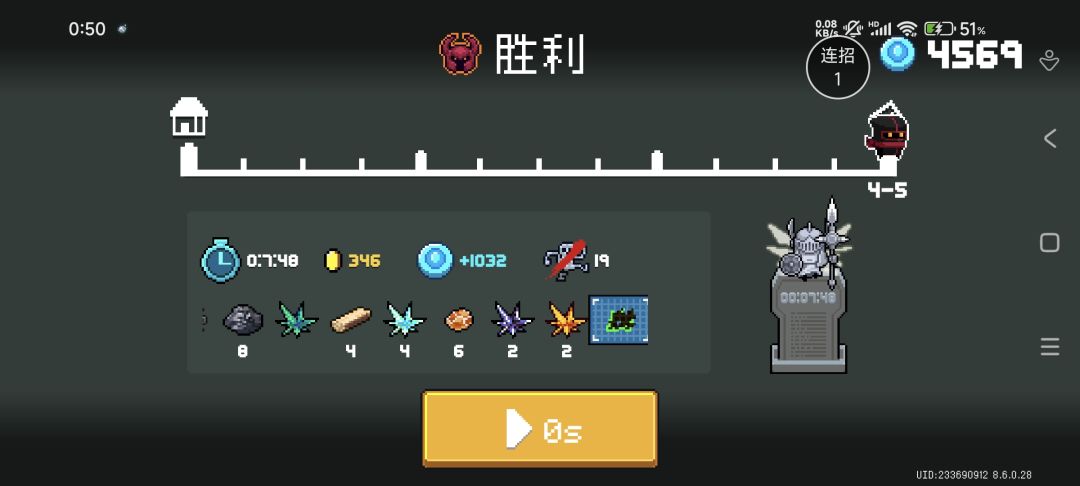 原来手刀才是试练之地最超模的吗? 2