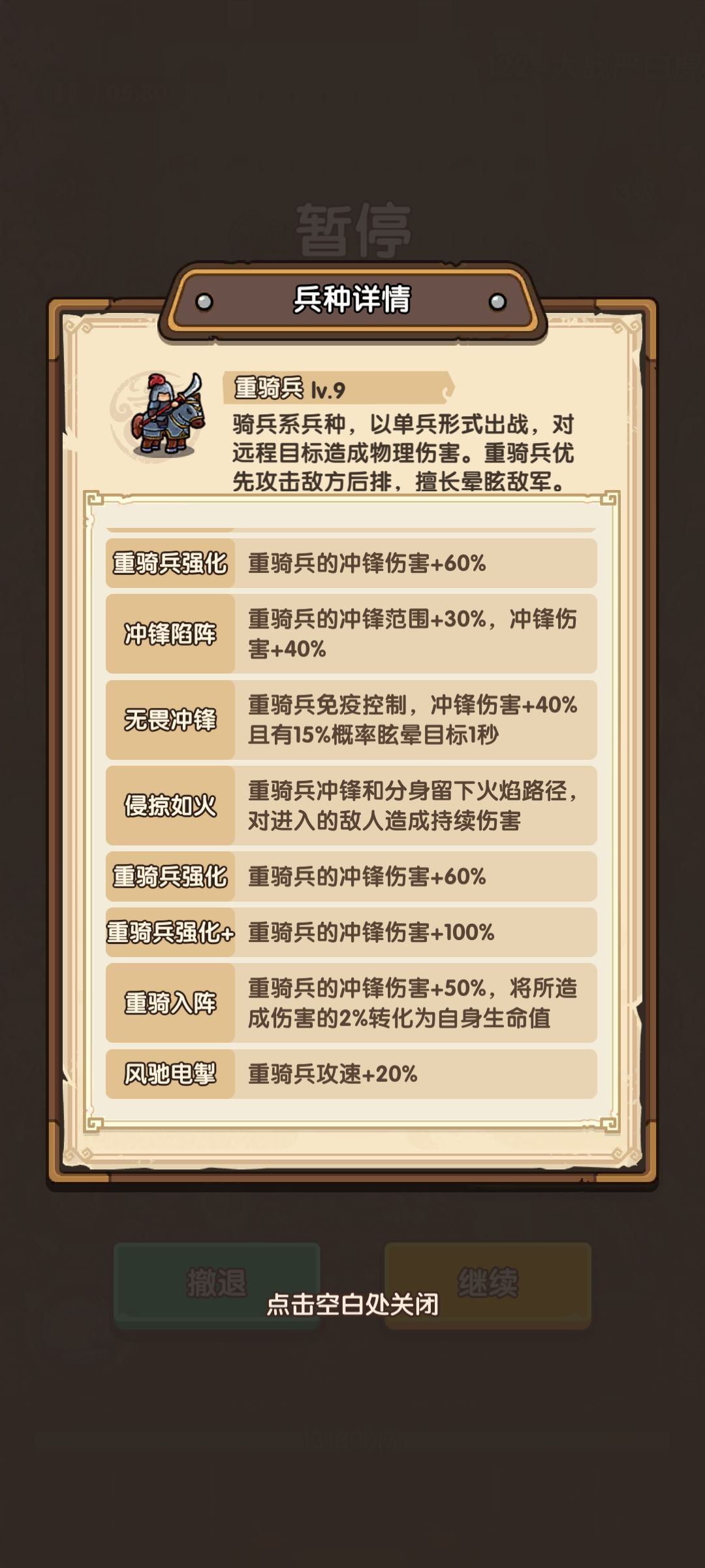 论发牌策划能不能完成工作和kpi后拿到工资 5