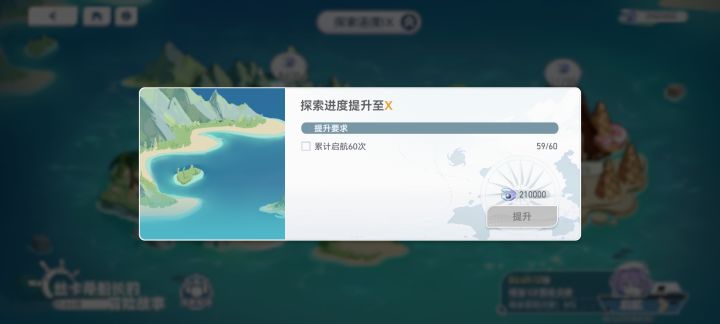 这是何等的令人蛋疼截图