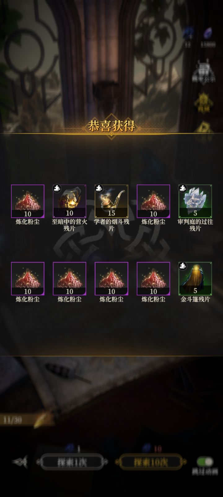 真是服了[表情_嫌弃]截图