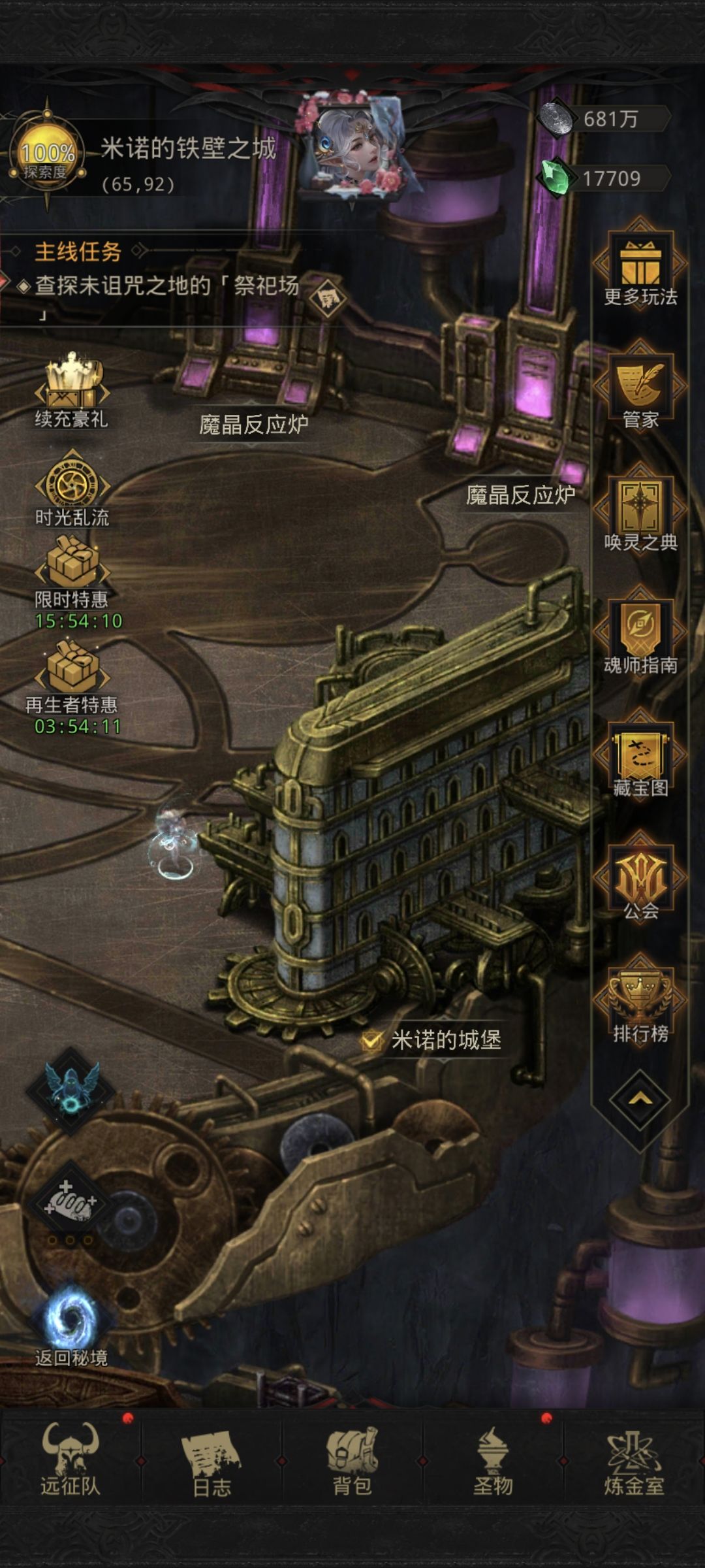 掠影之镜速通攻略 2