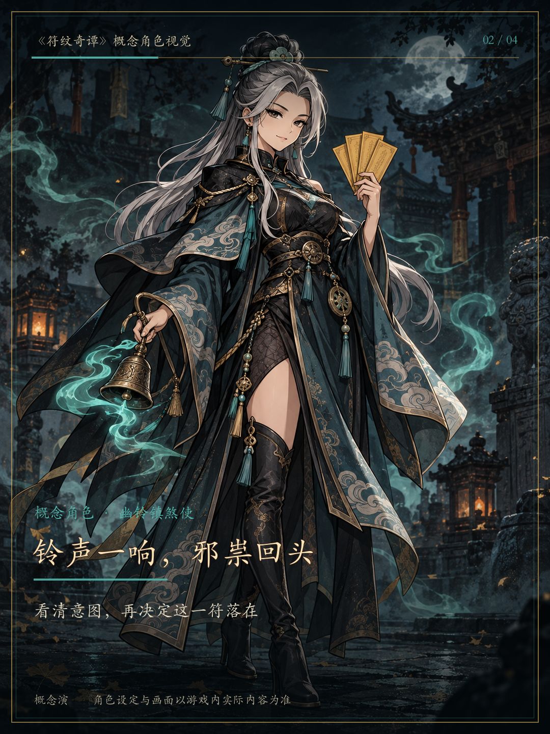 概念角色是否满意 2