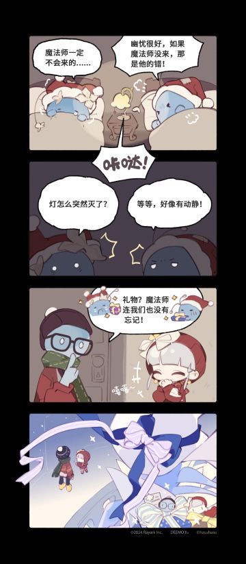 车站剪影 | 平安夜快乐🎄