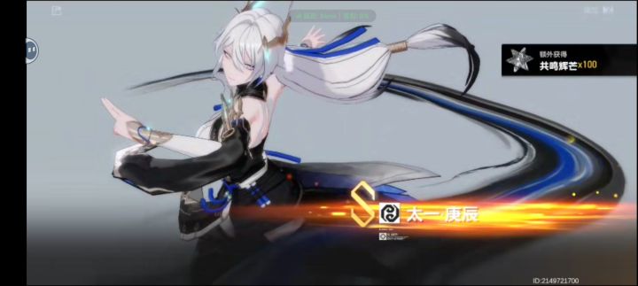 拿下,开始肝皮肤!截图