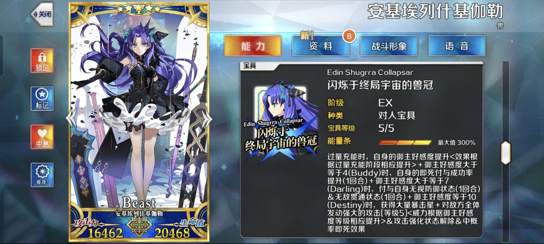 圆满了 2