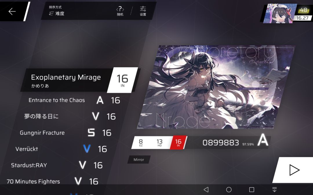 第九章魔王曲初见 1
