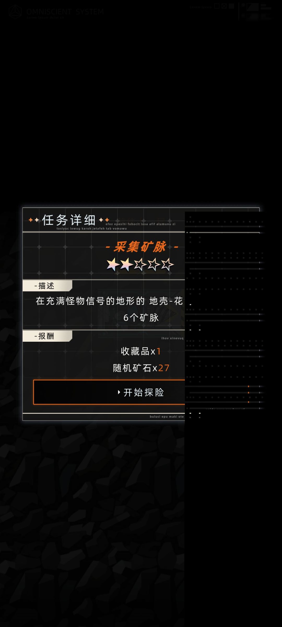 官方什么时候处理这个bug 1