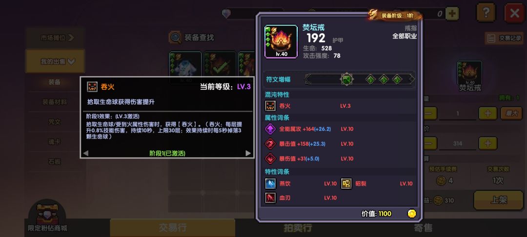 这个能卖多少🤔 1