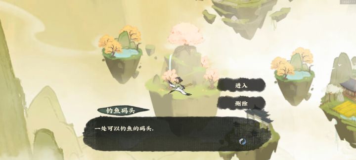 钓鱼码头出的概率也太高了吧!!!截图