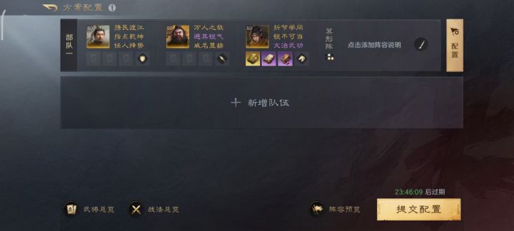蜀剑和袁绍剑那个好些呀,。截图