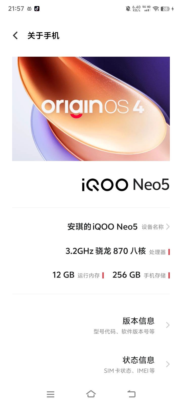 闪退有什么解决办法截图