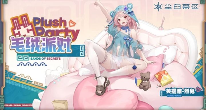 宿舍玩法探索截图