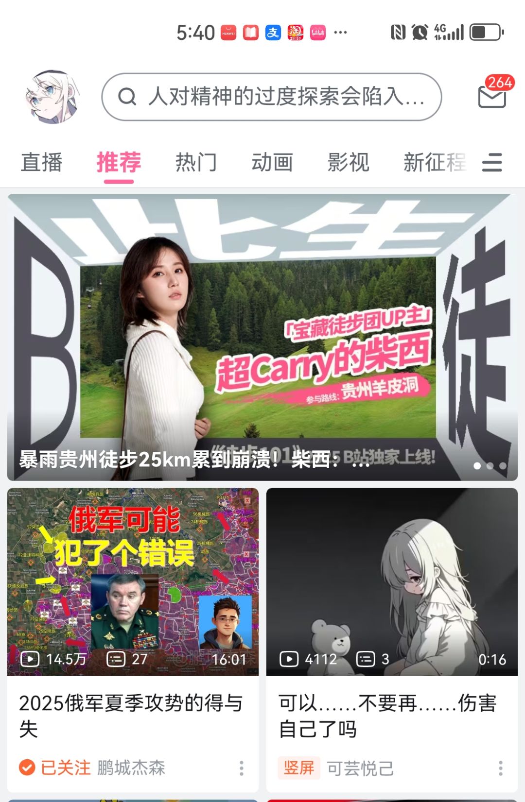 谁懂看见这个的救赎感😭 2