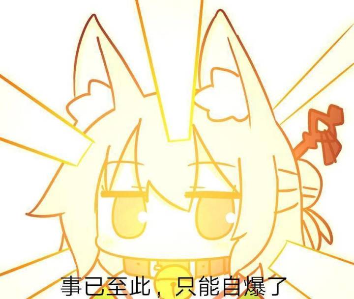 黄粱一梦,一种基于bug的军师过炼狱方式截图