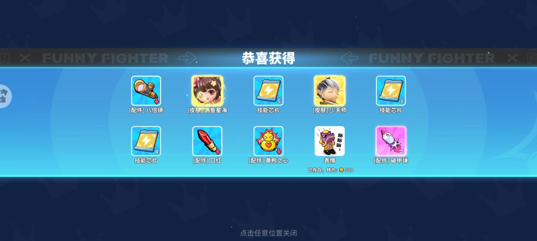 动态图片 1