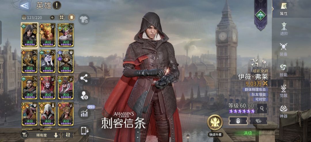 大佬们帮忙看看这号还能玩吗? 2