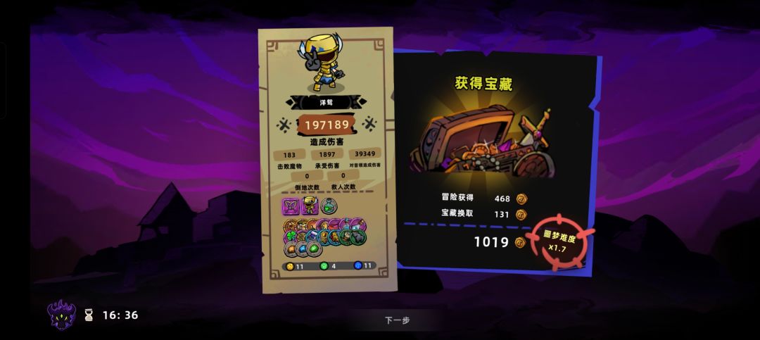 双刀爽 1