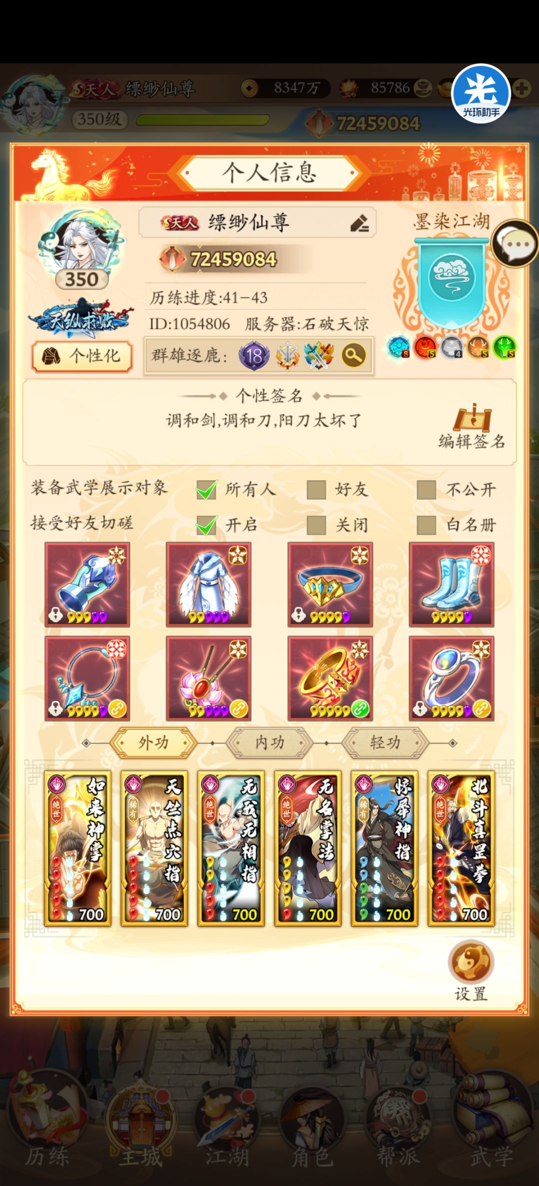纪念合铸进入新阶段 2