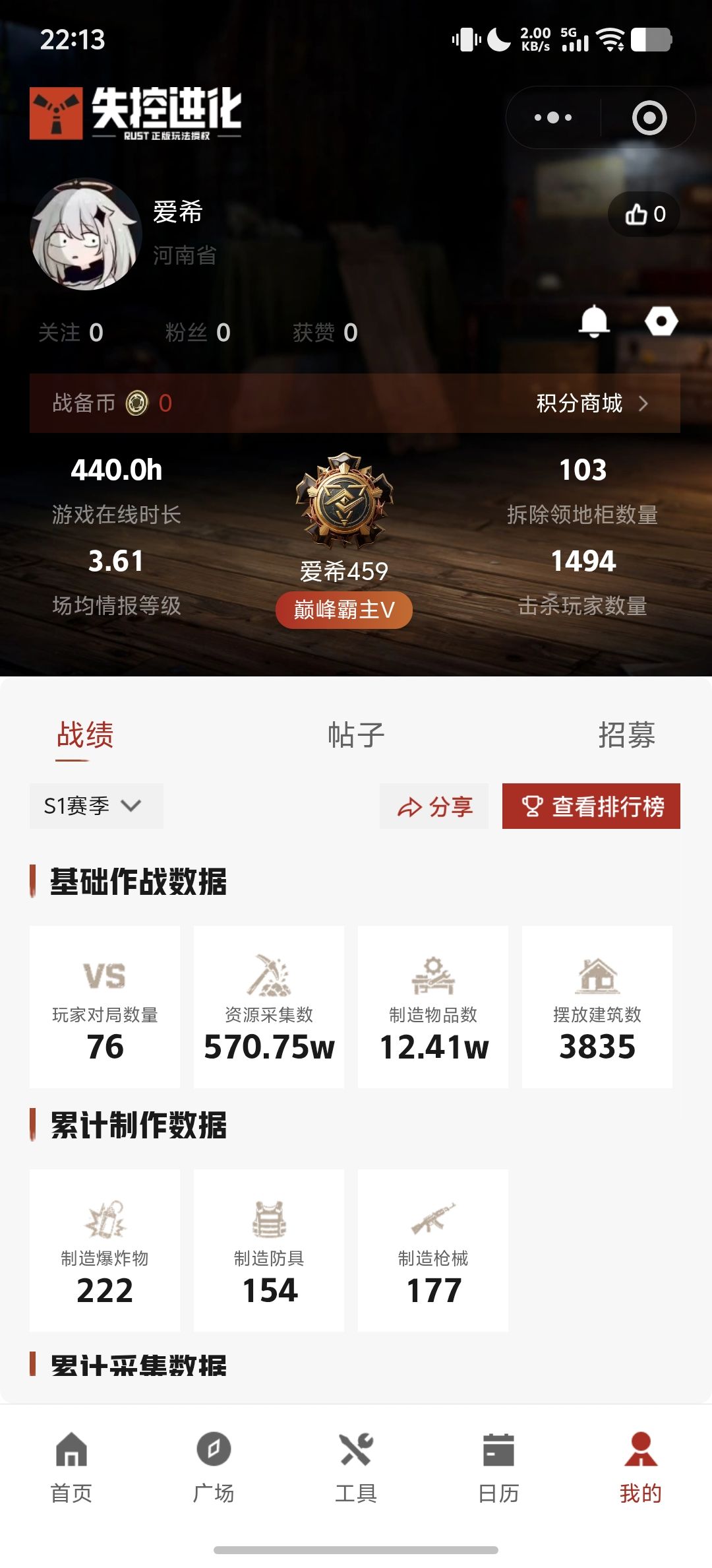 三个小经验 2