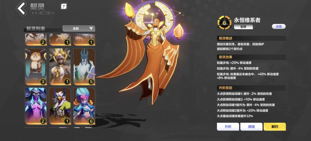 黑炸了! 6