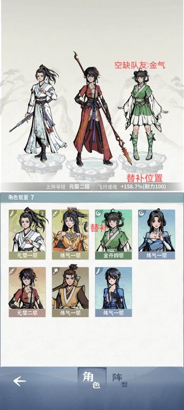 队友配置大全！萌新少走弯路！！