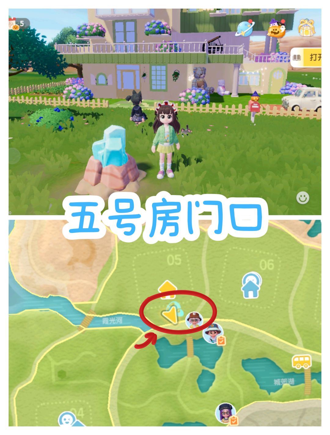 10.22兑换码来啦❗️萤石/溜溜橡木位置❗️ 2