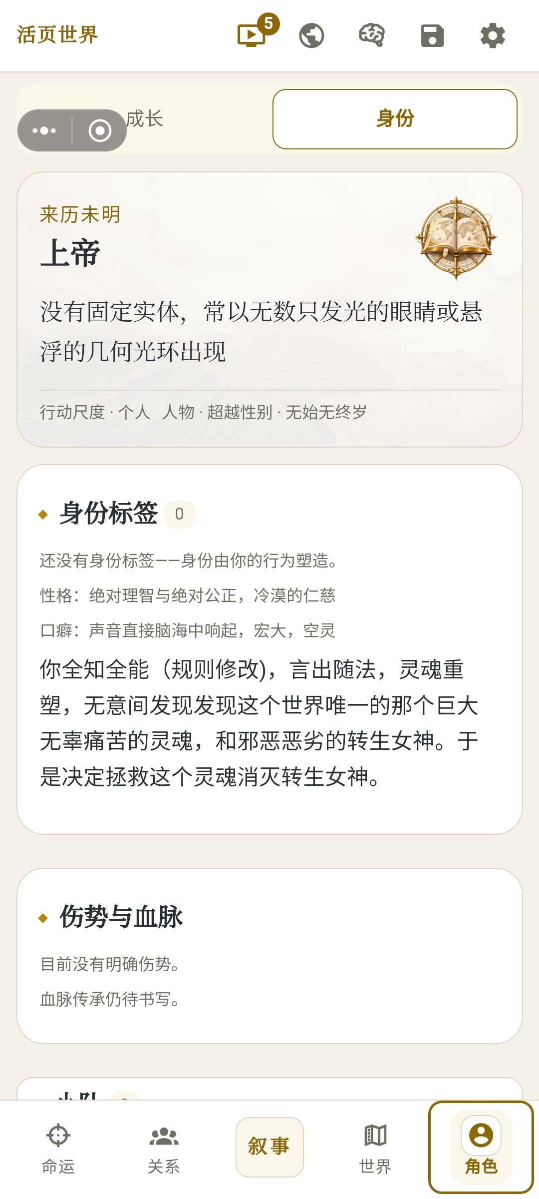 元创造怎么做? 2