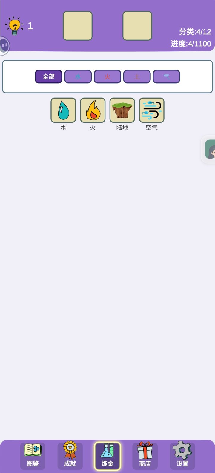 存档消失了怎么办截图