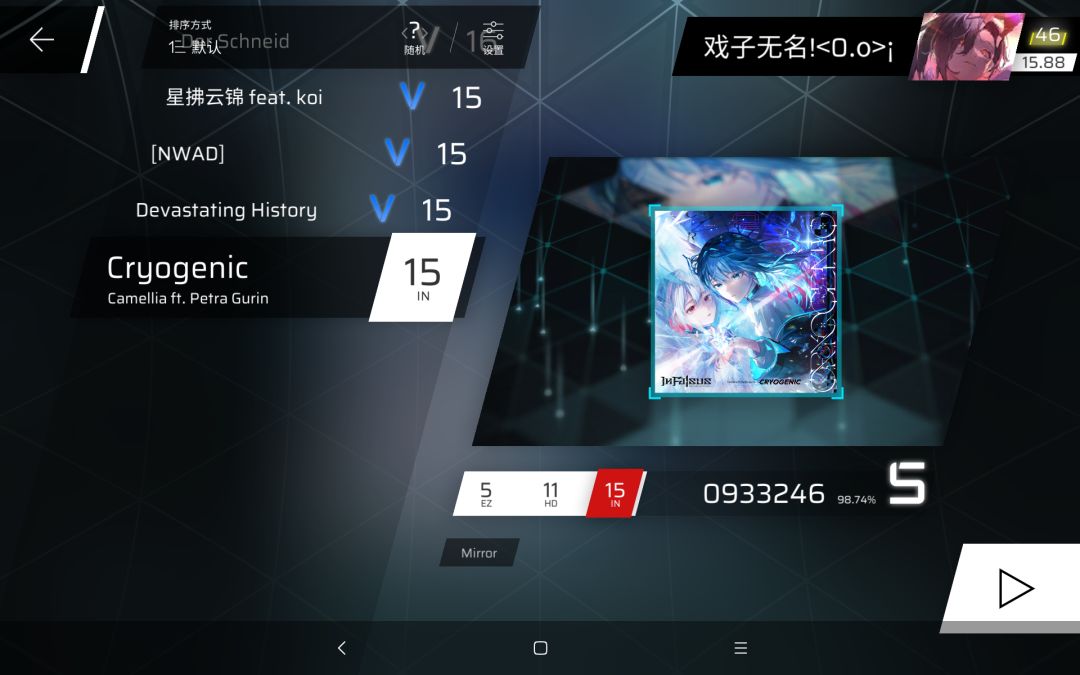 所有新曲初见 1