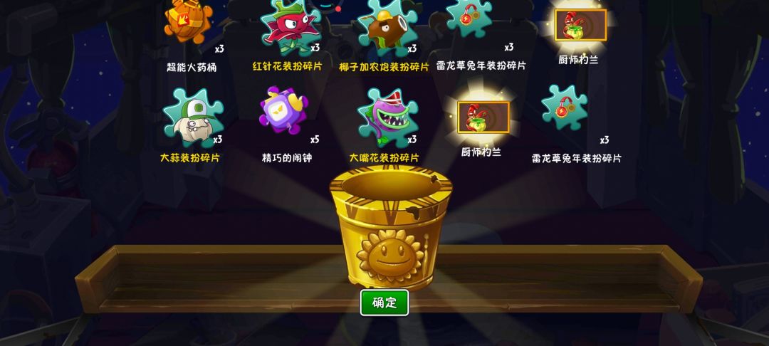 这个抽的算怎么样啊 1