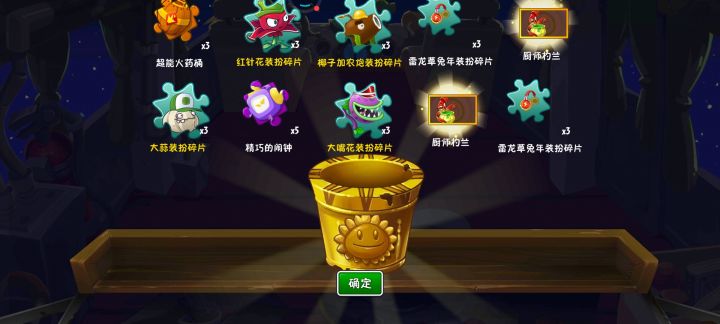 这个抽的算怎么样啊截图