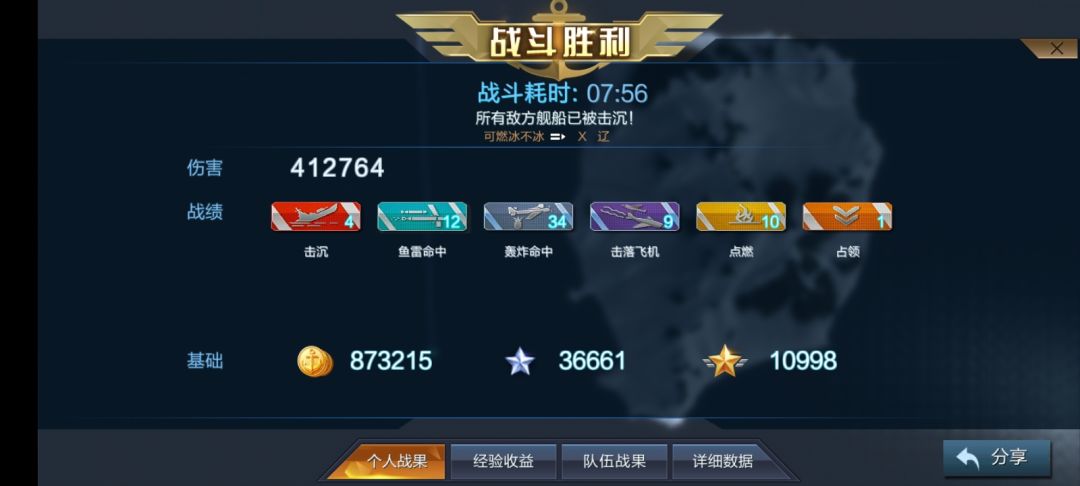 动态图片 3