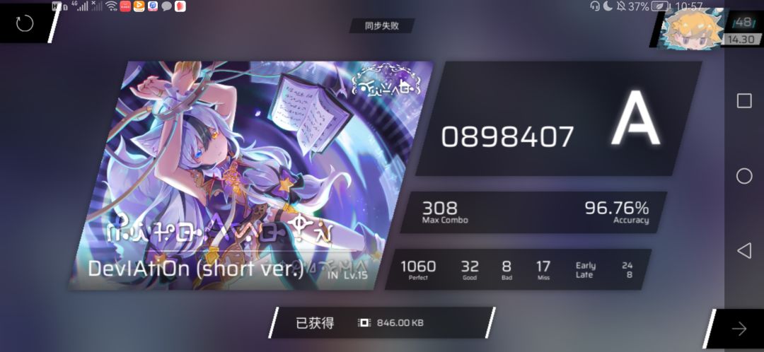没人觉得这谱很🤢恶心吗 1