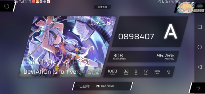 没人觉得这谱很🤢恶心吗截图