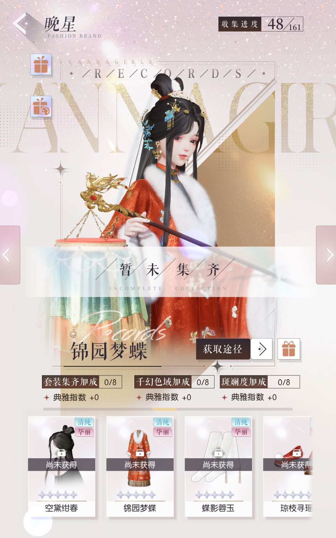 盘点一下国服没上的限六和双五 13