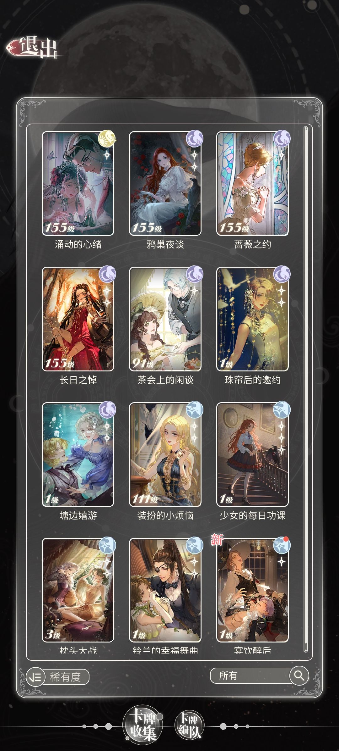 萌新求教!!!!求帮帮 2