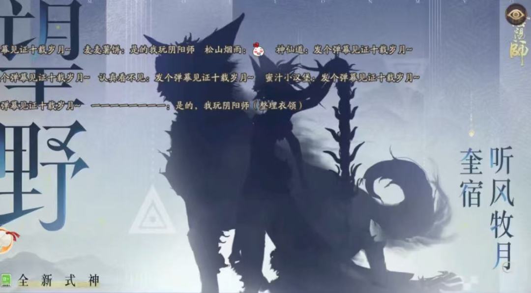 新式神情报,sp祸津神要来了!!! 2