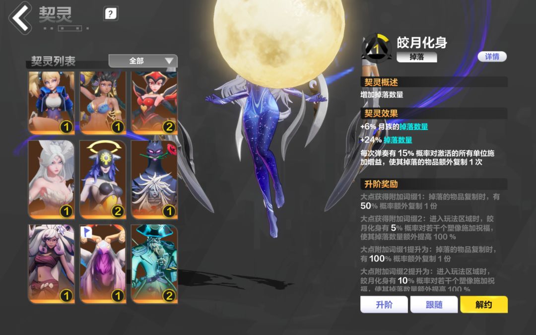 求还有一个掉落箱子选哪个性价比比较高 2
