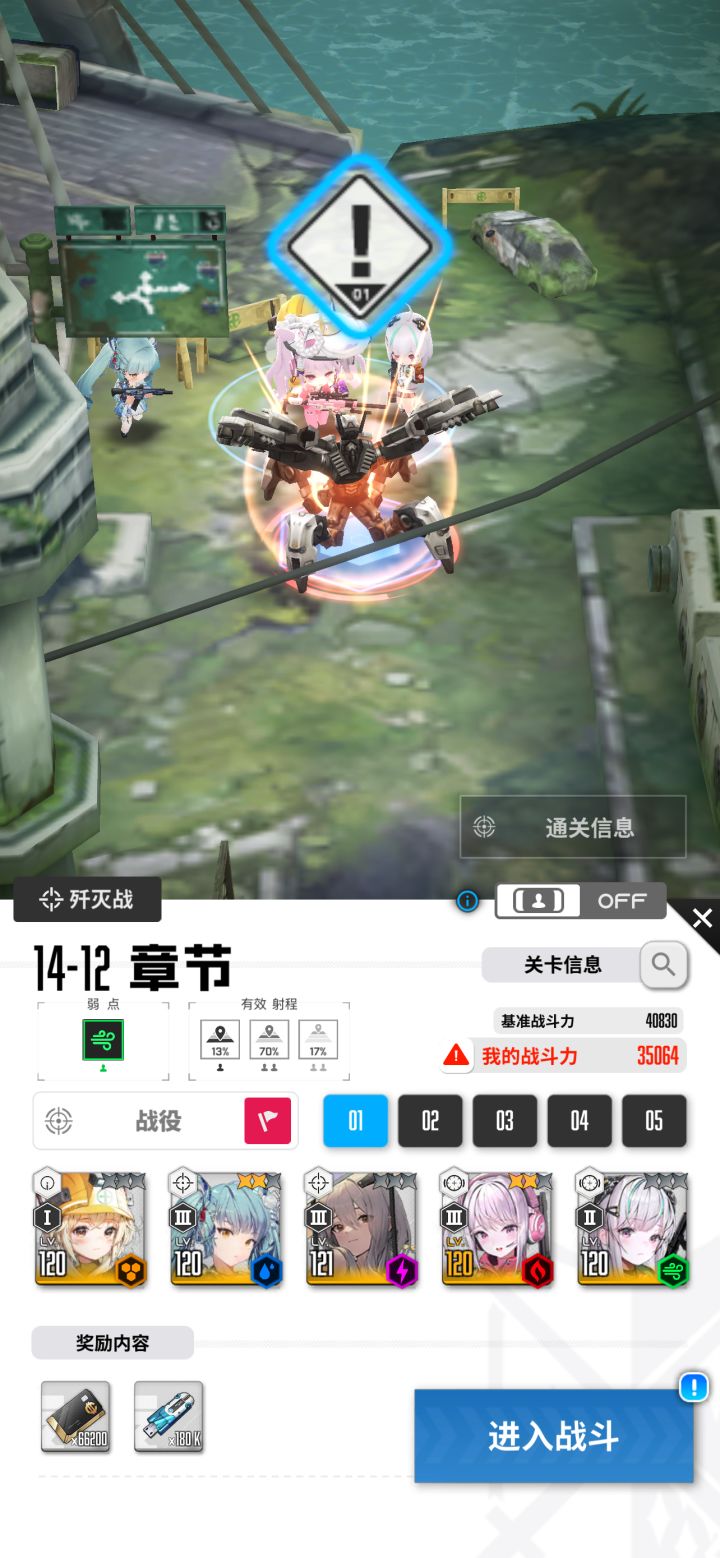 太难了截图