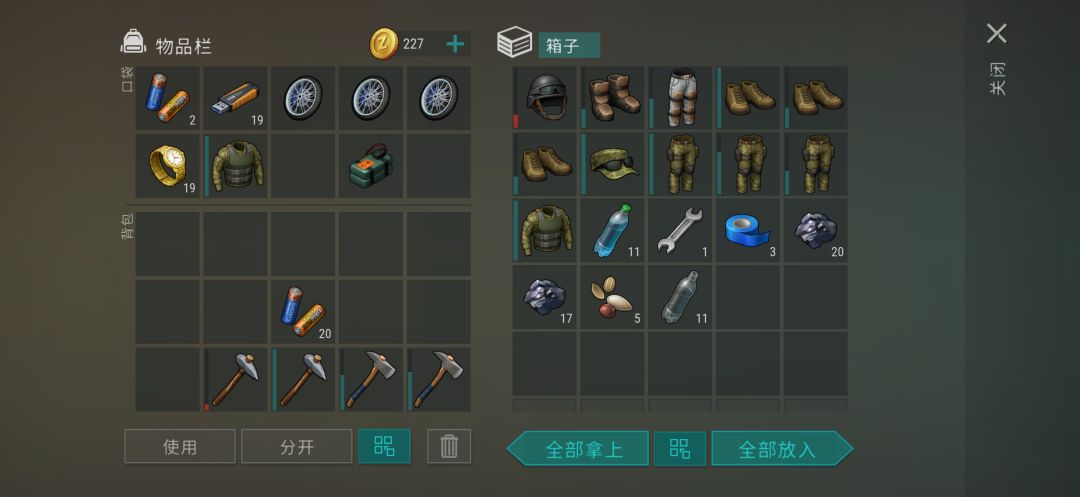 正抄 小 5