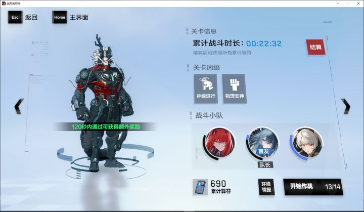 爬塔焯不过咋搞?截图